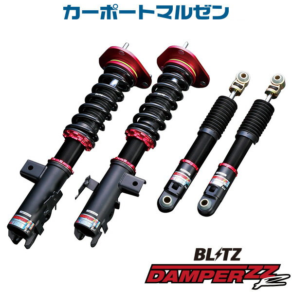 新品・送料無料マツダ アクセラハイブリッド(BYEFP) 車高調BLITZ(ブリッツ)DAMPER(ダンパー)ZZーR品番：92331