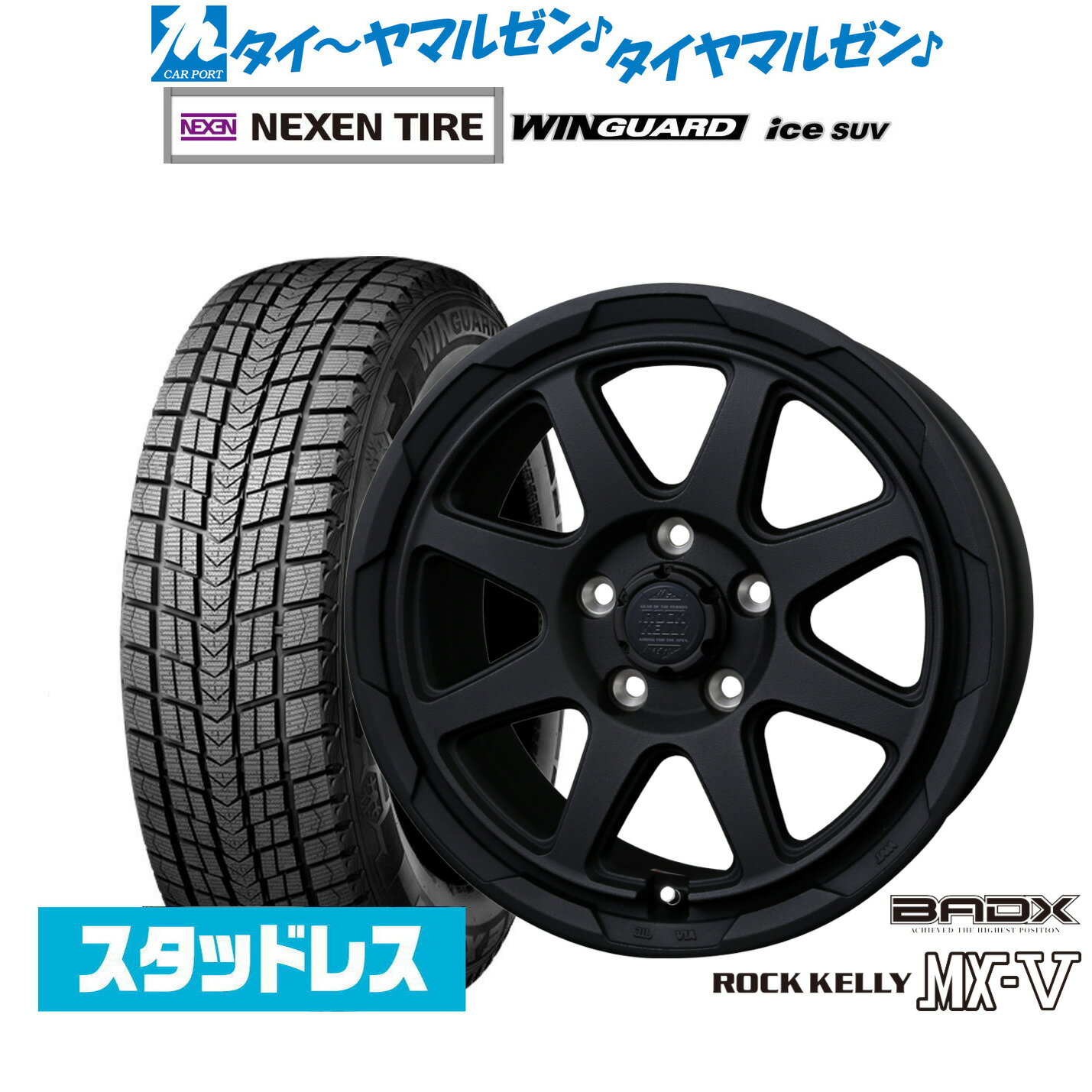 新品 スタッドレスタイヤ ホイール4本セットBADX ロックケリー ROCK KELLY MX-V16インチ 7.0JNEXEN ネクセン WINGUARD ウインガード ice SUV215/70R16