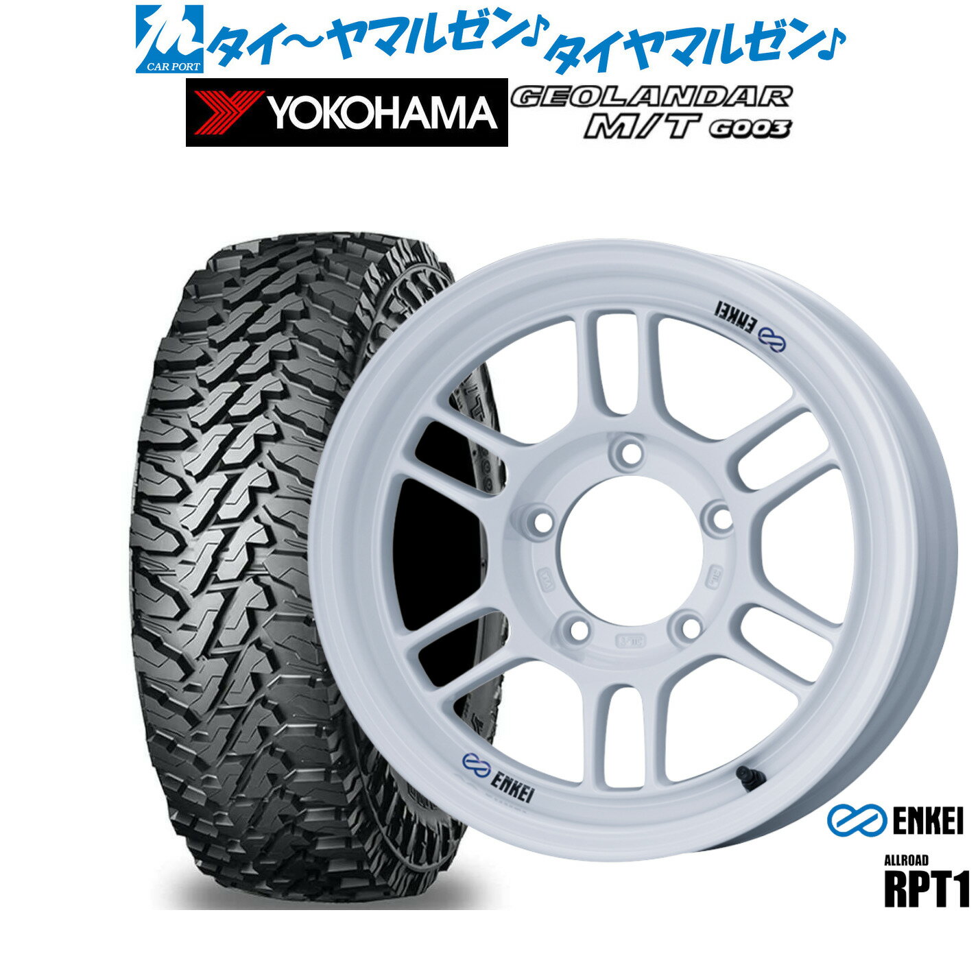 [6月20日]割引クーポン配布新品 オフロードタイヤ ホイール4本セットエンケイ RPT1 For JIMNY16インチ 5.5Jヨコハマ GEOLANDAR ジオランダー MT (G003)225/75R16