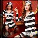 【正規品】コスプレ 囚人 ハロウィン セクシー コスチューム 囚人服【malymoon】プリズナー 制服 衣装 コスチューム ハロウィン コスプレ 仮装 コスプレ衣装 7005
