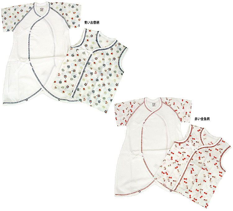 『和柄』ベビー肌着セット （ランニング肌着＋コンビ肌着） 新生児 肌着/赤ちゃん 肌着【0603superP10】