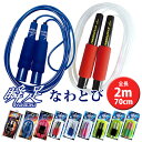 【全品送料無料対象外】【2点以上で送料無料】瞬足 SYUNS...