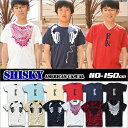 ≪お買い物マラソン★≫≪メール便に限り送料無料≫Tシャツ 半袖 キッズ アメカジ tシャツ ジュニア プリント Tシャツ メガネ 半そで ダンス 子供服 男の子 160cm 150cm 140cm 130cm 120cm 110cm シスキー shisky tシャツ 半袖 子供 女の子 ジュニア服 ロゴ