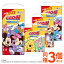 オムツ おむつ グーン パンツ 3個セット ぐんぐん吸収パンツ GOO.N M (6～12kg) 66枚 / L (9～14kg) 56枚 / BIG (12～20kg) 50枚 / BIGより大きい (13～25kg) 34枚 紙おむつ 紙オムツ 赤ちゃん エリエール