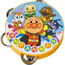 【取寄品】3才から★アンパンマン楽器 タンバリン(リニューアル)[音楽・楽器/アガツマおもちゃ]【T】【ギフト/贈り物】プレゼント　子供向け