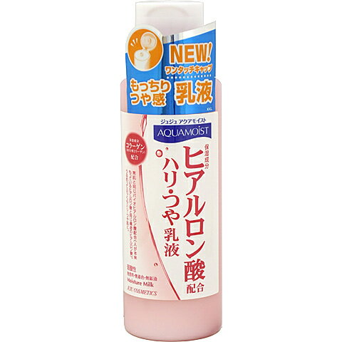 （乳液）ジュジュ アクアモイスト 保湿乳液K 150ML【D】【AR】