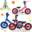 ブレーキつきで安全★2歳から楽しめるペダルなし自転車ミニ グライダー MINI GLIDER ブルー・レッド・ピンク[自転車/ストライダー/ペダルなし/入学祝い][バランスバイク/ランニングバイク/子供用/キッズ用]■店内最大ポイント10倍キャンペーン開催中★5/6AM9：59まで＆100円クーポン配布中♪