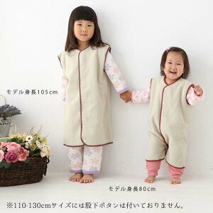 【着る毛布子供マイクロファイバーフリース節電対策寝具リルイベイビーマイクロフリースキッズスリーパー110-130cmクリアグローブ】