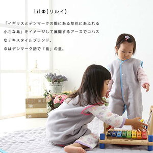 【着る毛布子供】マイクロフリースキッズスリーパー110-130cm【マイクロファイバーフリース節電対策寝具リルイベイビー】クリアグローブMFKSP-1113グレー/ピンク・グレー/ブルー・ベージュ/ブラウン・ベージュ/ワイン【2015冬C】【CG】【D】