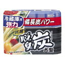 脱臭炭 冷蔵庫用 大型 240G【D】【Uni】d.s.n【RCP】