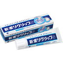(入れ歯用接着剤)アース ポリグリップS 40G【D】【AR】【RCP】