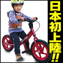 日本初上陸！2歳から楽しめるペダルなし自転車ミニ グライダー MINI GLIDER ブルー・レッド・ピンク[バランスバイク/ランニングバイク/子供用/キッズ用/乗用玩具]★6月頭頃お届け予定★ご予約特典につき今なら！