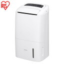 【店舗発行500円OFFクーポン対象】送料無料 空気清浄機能付除湿機 DCE-120 アイリスオーヤマ