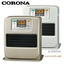 【送料無料】コロナ〔CORONA〕 STシリーズ 石油ファンヒーター 【5L】 FH-ST3313Y W・FH-ST3313Y N シャンパンゴールド・ピュアホワイト〔ファンヒーター 石油ファンヒーター ストーブ 暖房〕【TC】【K】【2013暖房】【RCP】