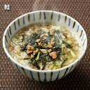 ヘルシーキューピー 大人の玄米雑炊 6食セット 【D】【P】【ギフト/贈り物】【楽ギフ_包装】【楽ギフ_のし宛書】