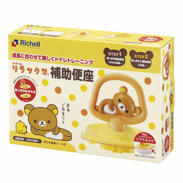 Russian potty training method review