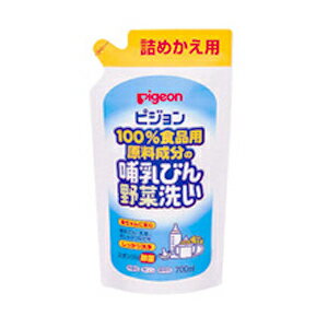 ピジョン 哺乳びん野菜洗い 大 つめかえ（詰め替え 詰替え） 700ml 【D】【P】【ギフト/贈り物】