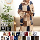 着る毛布 フード付き mofua モフア プレミマムマイクロ...