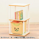≪数量限定:週末≫【送料無料】キッズコンセプトキッズライトシェルフ KLS-47 2段[家具/子供部...