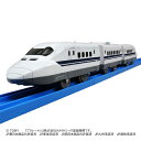 プラレール S-01 ライト付700系新幹線【タカラトミー・おもちゃ・電車・鉄道・男の子向け】【取寄品】【T】【RCP】