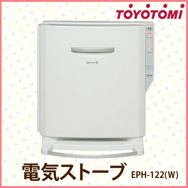 【送料無料】TOYOTOMI〔トヨトミ〕　電気ストーブ　EPH-122(W)【K】【D】