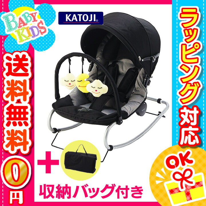 【送料無料】KATOJI イージーリクライニングバウンサー NewYorkBaby 033…...:mamababy:10064320