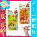 レック アンパンマン 持ちかた覚...