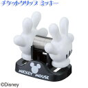 WD-139 チケットクリップ ミッキー ナポレッ