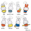 【B】Miffy アクリルキーホルダー ミッフィー キーホルダー 小物 かわいい ミッフィー小物 ミッフィーかわいい キーホルダー小物 小物ミッフィー かわいいミッフィー 小物キーホルダー サンメニー 【D】