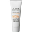 ママバター UVケアミルク SPF30 PA+++