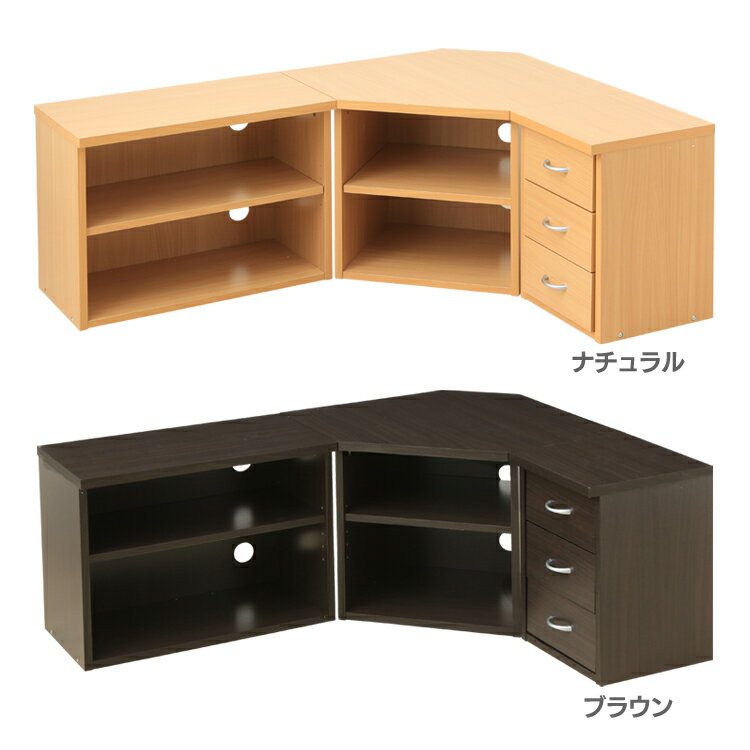 ぼん家具 テレビ台 コーナー 3点セット ローボード
