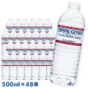 クリスタルガイザー 500mL×48本 水 お水 ミネラルウォーター 飲料水 24本ケース2セット 天然水【D】【代引不可】