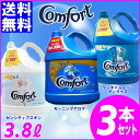 【店舗発行100円OFFクーポン対象】コンフォート
