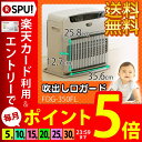 ストーブガード 吹き出し口用【送料無料】ファンヒーターガード FDG-350FL アイリスオーヤマ ストーブガード ファンヒーター 吹出し口ガード ヒーターガード ストーブフェンス ベビーサークル ペットサークル 柵 安全対策 吹き出し口ガード【RCP】