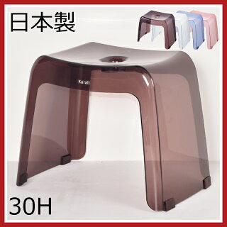 日本製カラリ腰かけ30Hお風呂椅子高さ30cmお風呂いすお風呂イスおふろいすおしゃれ北欧テイストインテリア雑貨バスチェアバスチェアーバスグッズバススツールお風呂グッズお風呂セットクリア抗菌掃除浴槽浴室用品バス用品バス椅子容器リッチェル