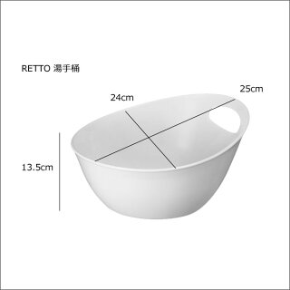 日本製RETTOコンフォートチェアM湯手桶2点セット風呂椅子約高さ30cmバスチェアーバスチェアバスグッズお風呂いすお風呂イスおふろいすおしゃれオシャレ北欧インテリア雑貨バススツールお風呂グッズバスチェアお風呂セットバスチェア浴槽岩谷マテリアル