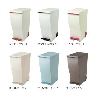 kcud30クードスリムペダル2個セットゴミ箱ごみ箱ダストボックスふた付きおしゃれ分別屋外ゴミ箱45L可ゴミ箱45リットル可ゴミ箱スリムゴミ箱キッチンゴミ箱インテリア雑貨ゴミ箱北欧ふた付きゴミ箱リビングゴミ箱ふた付きゴミ箱白ゴミ箱ダストボックス