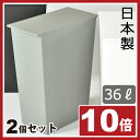 日本製 岩谷マテリアル kcud クード シンプル 2個セット スリム ワイド ゴミ箱 ごみ箱 ダストボックス キッチン インテリア雑貨 北欧 かわいい デザイン 生ごみ オムツ ふた付き オシャレ 分別 45L可 45リットル可 見えない 3分別 おしゃれ 収納 カウンター 大容量