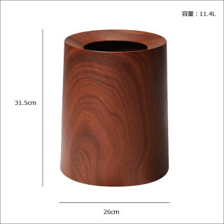 チューブラーオムゴミ箱ダストボックスふた付きゴミ箱おしゃれゴミ箱分別ゴミ箱スリムゴミ箱キッチンゴミ箱インテリア雑貨ゴミ箱北欧ゴミ箱リビングゴミ箱かわいいゴミ箱デザインゴミ箱薄型ゴミ箱ideacoゴミ箱イデアコゴミ箱小さいゴミ箱木目ゴミ箱