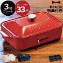 本体+3種プレート 【レシピ+たこ焼きピック+着後レビューで...