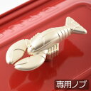 ブルーノ デコレーションノブ コンパクトホットプレート用 グ...