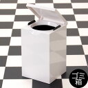 スクエア トイレポット ゴミ箱 ダストボックス ごみ箱 ふた...