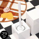 スクエア トイレブラシ 北欧 おしゃれ インテリア雑貨 オシ...