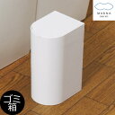 SLIM トイレポット ゴミ箱 ダストボックス ごみ箱 ふた...