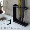 傘立て アンブレラスタンド GRIND グラインド 圧迫感が...