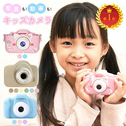 【1年保証♪レビュー投稿で】キッズカメラ <strong>トイカメラ</strong> カメラ 子供用 32G SDカード付き デジタルカメラ ゲーム 電子玩具 知育玩具 子ども用 2000w画素 1080p録画 スマホ転送可能 カードリーダー付き 自撮り USB充電 軽量 おもちゃ パステルカラー くすみカラー 人気