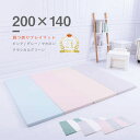【2000円OFFクーポンあり ポイント5倍 1/23~1/30まで】 プレイマット 折りたたみ 防水 厚手 床暖房対応 200×140×4cm 4段 プレイマット ベビー 赤ちゃん 子供 おしゃれ ノンホルム 防炎 防音 マット 洗える ベビーマット お昼寝マット フロアマット リバーシブル 出産祝