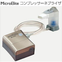 フィリップス社 コンプレッサー式ネブライザー マイクロエリート 本体＆バッテリーセット [ 正規品 ] 喘息用 吸入器 Micro Elite