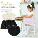 【ブルマ付き】女の子/カバーオール/ティノティノ/tino tino 半袖/フォーマルウエア/ベビードレス/70cm 80cm/新生児/春夏/ドレスオール/結婚式/パーティ/お祝い/七五三/誕生日会/ギフト/出産祝い/入園式/卒園式/冠婚葬祭入学式 10P06Aug16