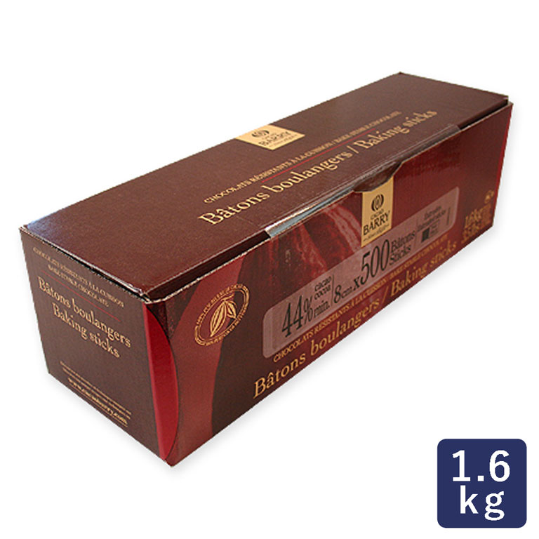 ■クール□バトンショコラ　1.6kg　＜お菓子材料・パン材料　チョコレート＞